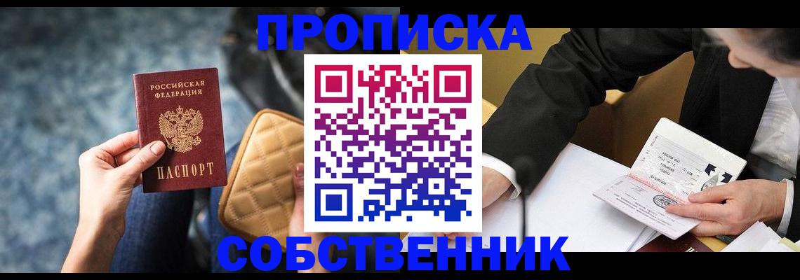 регистрация для дет. сада в Симферополе