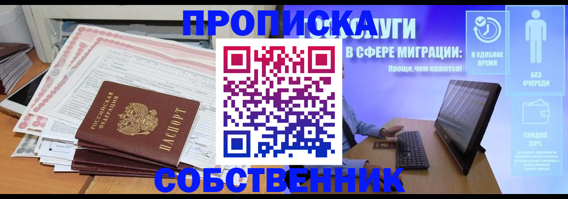 форма 3 в Симферополе